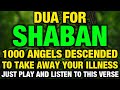 If You Listens This Dua Ln The Month Of Rajab You Get All Your Wishes Insha Allah