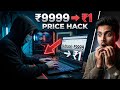 Price Tampering Hack 😱 ₹9999 → ₹1 | Real Vulnerability Explained 1 में Shopping Trick? सच या Scam 🤯