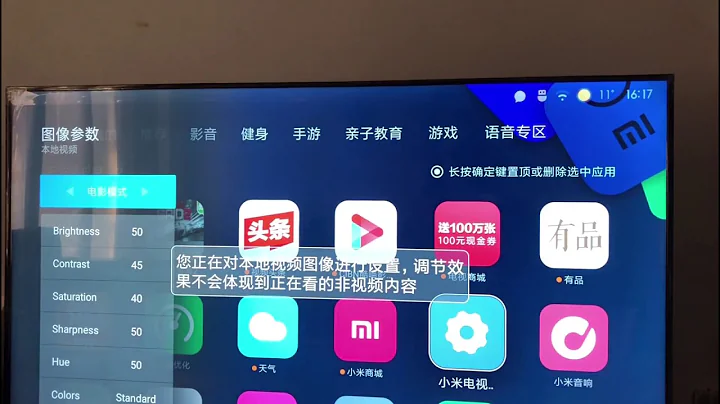 Xiaomi Mi 4C/4A TV How to change chinese language to English - DayDayNews