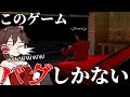 ゆっくり実況 ゾンビが襲ってくるホラーゲームがバグまみれで笑った ゆっくり実況 ゾンビが襲ってくるホラーゲームがバグまみれで笑った