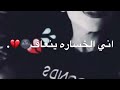 ماكرهتك بس ياليتني ماعرفتك