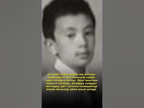 Ол Кемел Тоқаев - YouTube