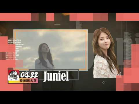 0822最強音演唱會 最強個性女聲promo