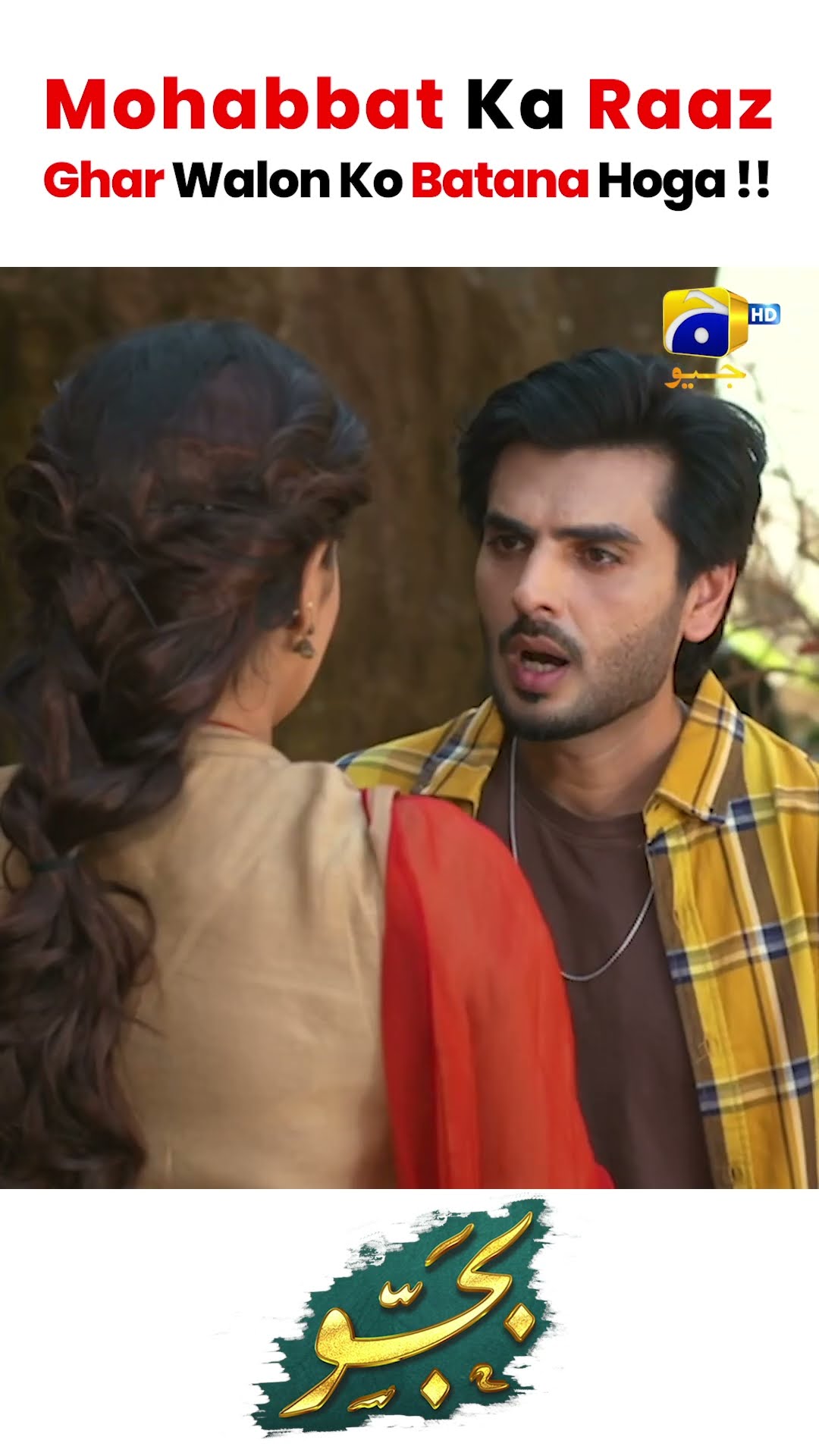 Mohabbat Ka Raaz #bajjo #shorts