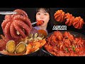 ASMR 해물탕 & 주꾸미 먹방 (가리비,문어,낙지,전복,새우) MUKBANG SEAFOOD (OCTOPUS,SCALLOP,ABALONE,SHRIMP)