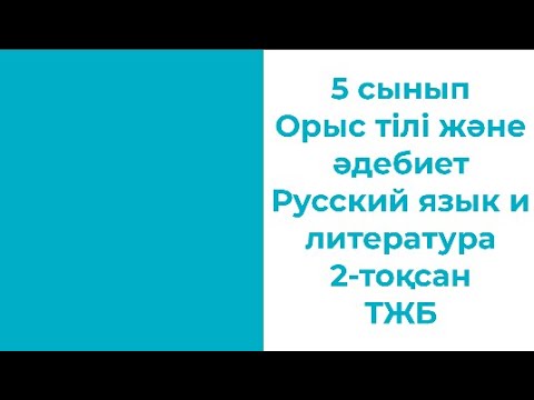 Хач және орыс милфы