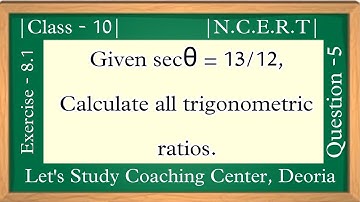 |Ex-8.1| Question -5|Class- 10| Given secθ = 13/12,Calculate all trigonometric ratios. #class10