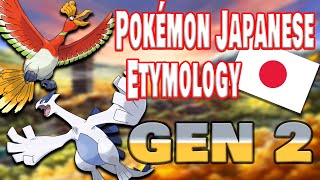 Pokémon Japanese Name Etymology 152 251 Featuring @DonataRosca