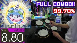 【詐称】Smintheus (GITADORA Edition) (Master-Drum) 99.70% FULLCOMBO【GITADORA】