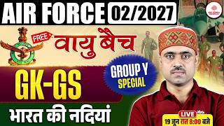 Airforce Y Group GK Classes 2026 | Airforce Y Group RAGA Classes 2026 | Airforce Y Group GK 2026