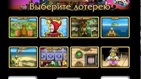 Grand Loto multigame kiosk lottery system