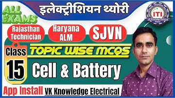 Cell battery important question technical helper exam 2025