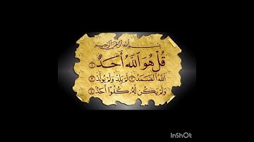 تلاوة خاشعة لسورة الاخلاص للقارئ سعد الغامدي #سورة الاخلاص#القرآن_الكريم #القرآن #سعد الغامدي