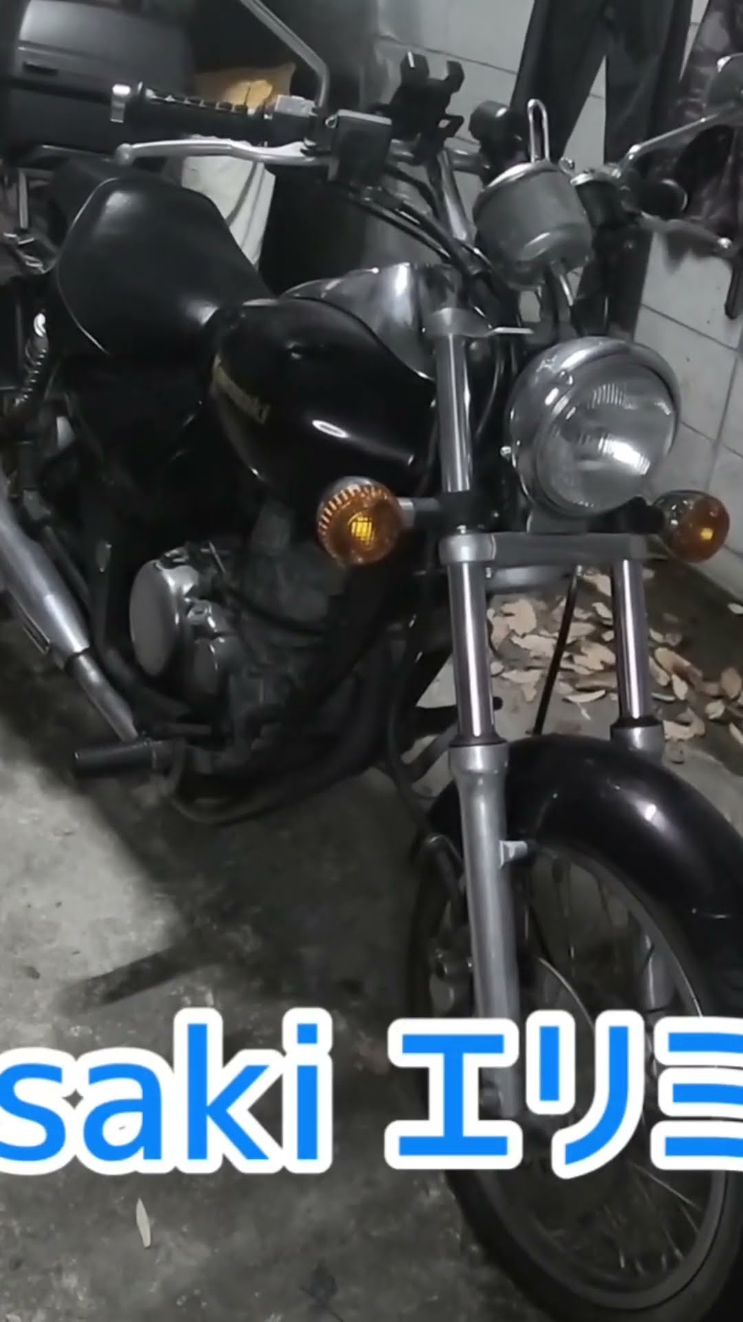 エリミネーター125［車体紹介］ - YouTube