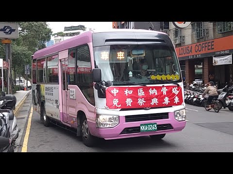 (欣欣客運)欣欣客運特輯25