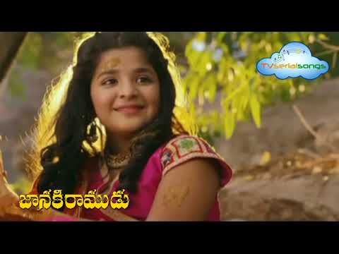 bhoomilo-puttina-janaki-ramudu-telugu-serial-song-tv-serial-songs-10youtube-com