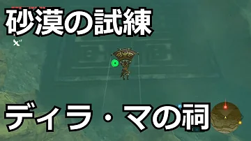 تحميل ディラ マの祠 تحميل ディラ マの祠