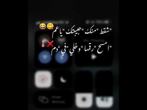 حالات واتس مهرجانات حمو الطيخا 2021 شقطت منك حبيبتك ياعم