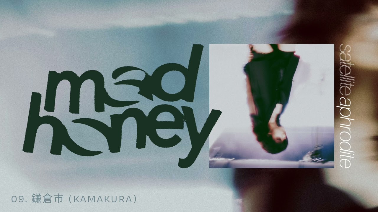 邦楽 vez /DISS/CODE/SESSION/SEND/4 HATE HONEY YouTube