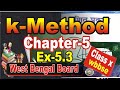Wbbse Maths Class 10 l Ratio and Proportion l K method Class x l Class x Mathematic l 