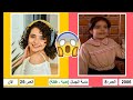 أبطال مسلسل باب الحارة بين الماضي 2006 و الحاضر 