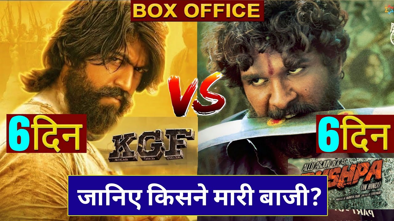 pushpa-vs-kgf-pushpa-box-office-collection-pushpa-hindi-collection
