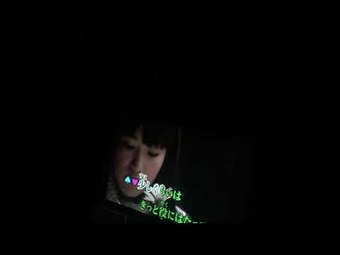 歌ってみた！Face globe カラオケ