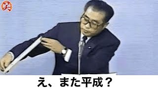 ボケて殿堂入り 最新おもしろ画像集 Part180 爆笑屋 Youtube