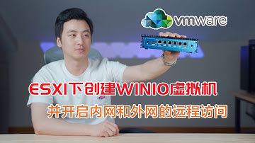 #250 ESXI下安装win10虚拟机 并且开启远程访问