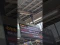 駅の放送が変わった! 東海道新幹線 新横浜駅 ホーム 自動放送 音声更新