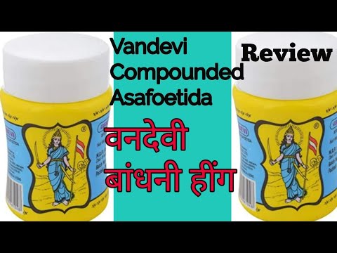 Vandevi Compounded Asafoetida Powder Review    