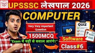 UP Lekhpal 2026 | Software Class 2 | Top MCQ + Theory Revision 💻