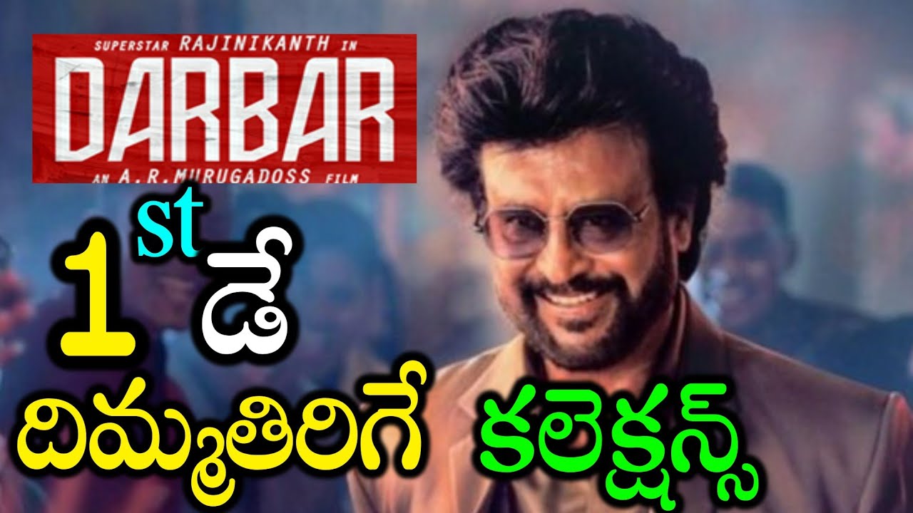 Darbar Movie First Day Collection | Rajinikanth | Nayanthara | AR Murugadoss | Anirudh | News Mantra
