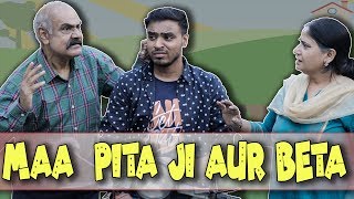 Maa Pitaji Aur Beta - Amit Bhadana