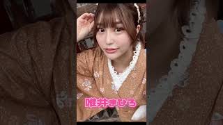 童顔で可愛いav女優おすすめ4選　#きょうのおかずえらび  #セクシー #おすすめ #かわいい #ランキング #AV美女図鑑
