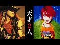 【凄いベーシスト伝説】TAIJI(沢田泰司)②『HIDEとの出会いと、絆と、愛情と。』