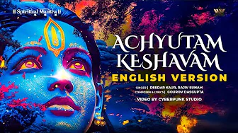 अच्युतम केशवम | Achyutam Keshavam (English Version)| Krishna Bhajan | Bhakti Song | Gourov Dassgupta