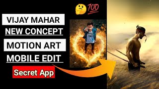Vijay Mahar Motion Art Photo Edit. Secret App 💯 Easy Edit all Photos To Motion.In Android Phone screenshot 1