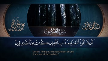 سورة العنكبوت || القارئ عبد العزيز المخيمر 1443هـ Surah al-`Ankabut_ Abd Al Aziz Al Mukhamar