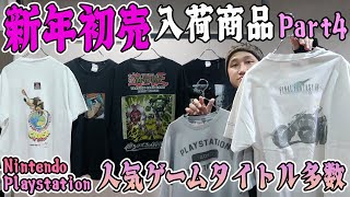 2026 New Year's Sale Part 4] The last item is a special feature on