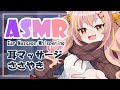 【ASMR / binaural】久しぶりのASMR💛【耳マッサージ / 囁き / Ear Massage / Whispering】