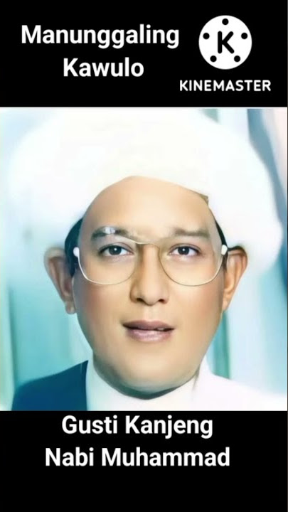 Manunggaling Kawulo Gusti - Guru Sekumpul