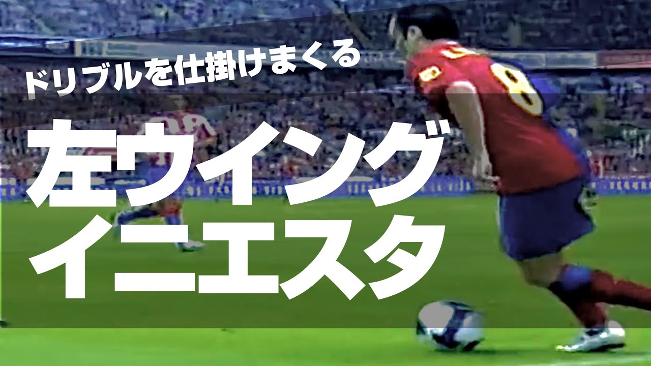 ネイマール アンクルブレイク Dfが転んで宙を舞う 神業ドリブルテクニック ターン 切り返しスキル キックフェイント ダブルタッチ エラシコ 反発ステップ シザース ルーレット Youtube