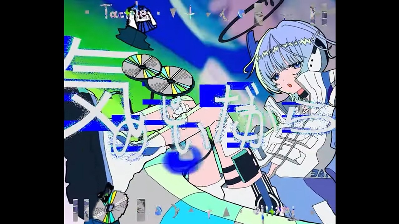 Watch tactil/雨宮みやび,hirihiri&Yaca on YouTube Watch tactil/雨宮みやび,hirihiri&Yaca on YouTube