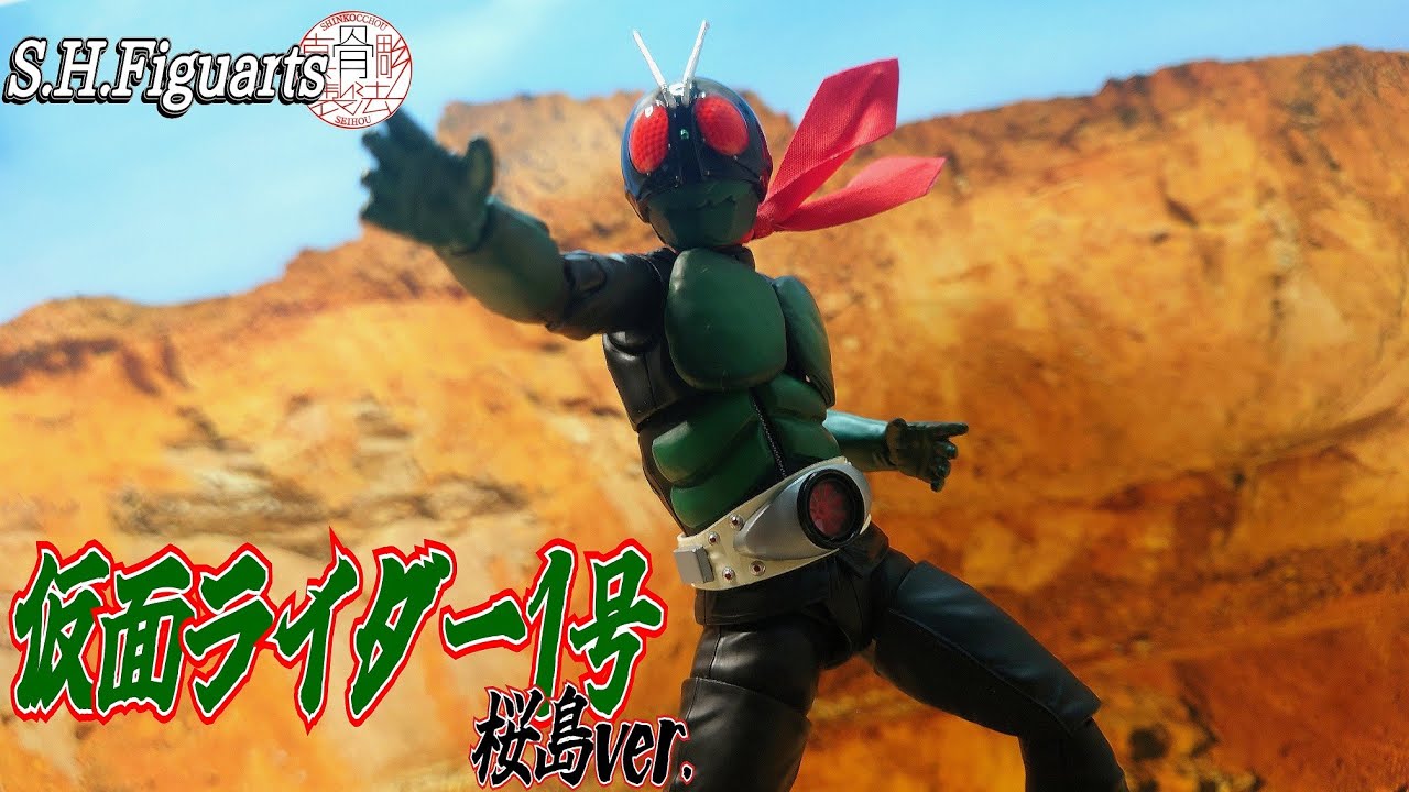 真骨彫】黒いカラーマスクの1号が栄光の昭和ライダーエディションで