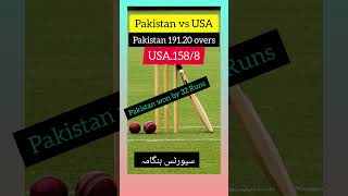 Pakistani  vs Usa Match reports