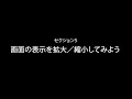 Photoshopを107日間で覚えてみる【５日目】