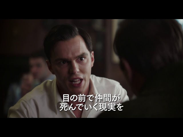 映画『ライ麦畑の反逆児 ひとりぼっちのサリンジャー』予告編
