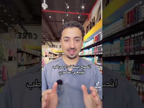 زبدة الشيا لشعر