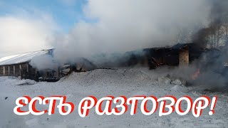 ЕСТЬ СЕРЬЕЗНЫЙ РАЗГОВОР! Прошу отнестись с пониманием